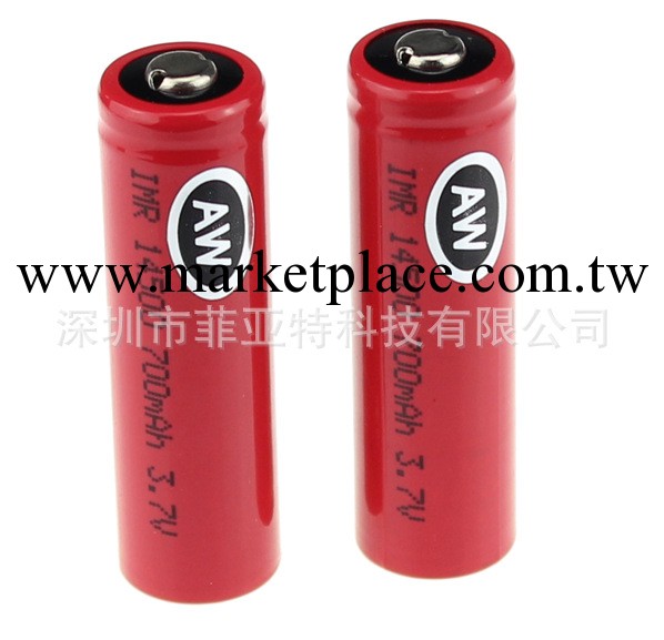 AW IMR 14500 3.7V  700MAH  高質量可充電鋰電池工廠,批發,進口,代購