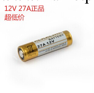 12v27a遙控器電池對講機電池汽車防盜器電池廠傢直銷超低價性價高工廠,批發,進口,代購