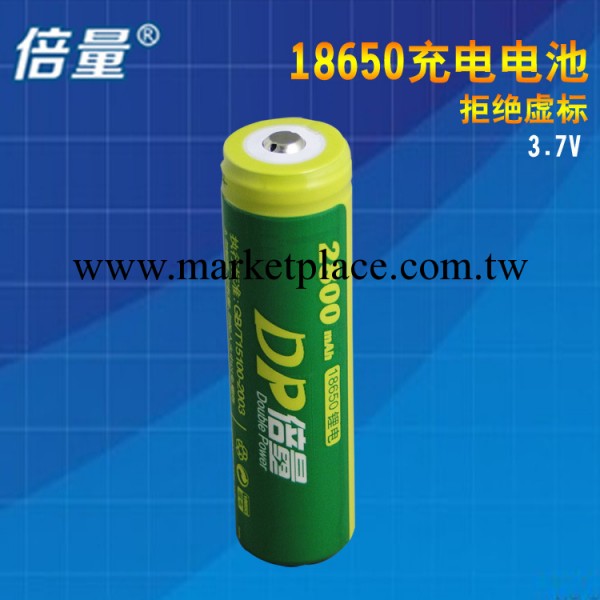 倍量 5號充電電池 18650鋰電池 5號鋰電池 大容量2800毫安鋰電池批發・進口・工廠・代買・代購