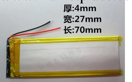 廠傢直銷A品 鋰聚合物電池3.7V 國產IPHONE 4 內置電池批發・進口・工廠・代買・代購