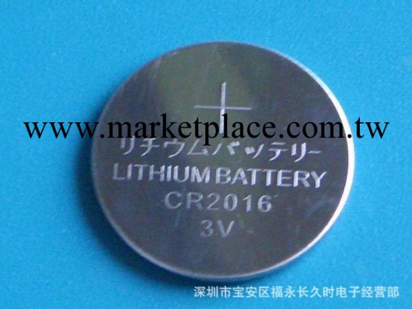 深圳廠傢 批發 cr2032 扭扣電池 迷你電池 手錶專用小電池工廠,批發,進口,代購