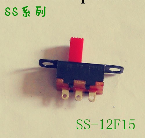 SS-12F15拔動開關，二檔，膠柄可根據需要生產玩具電子產品都可用工廠,批發,進口,代購