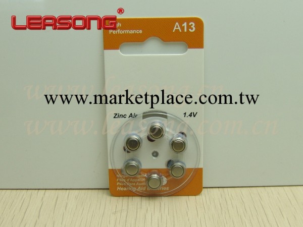 A13助聽器電池紐耳機電池1.4V 鈕扣式鋅空電池 A13 Zinc Air Cell批發・進口・工廠・代買・代購
