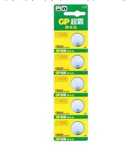 原裝正品 GP超霸 CR2016 紐扣電池批發・進口・工廠・代買・代購