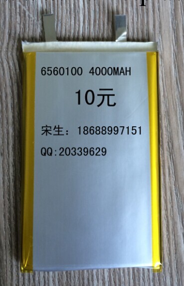 廠傢直銷A品足4000mAh 606090聚合物鋰電池工廠,批發,進口,代購