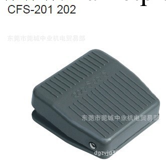 浙江天得 昌得 CFS系列腳踏開關  CFS-202工廠,批發,進口,代購