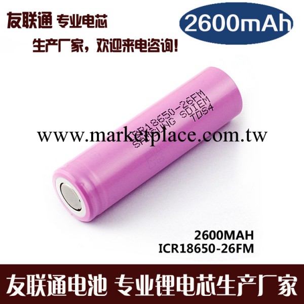 現貨供應進口三星原裝18650電芯2600毫安全新A品足容量 3.7V定制工廠,批發,進口,代購