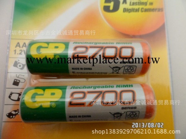 GP超霸充電電池2700毫安 5號 環保充電池 鎳氫電池 數位電池批發・進口・工廠・代買・代購