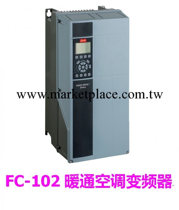 丹佛斯FC-102暖通空調變頻器 三相220V，1.5KW，FC-102P1K5T2工廠,批發,進口,代購