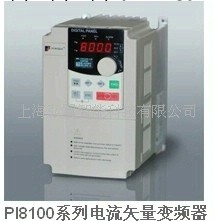 變頻器普傳PI8000系列變頻器廠傢直銷工廠,批發,進口,代購
