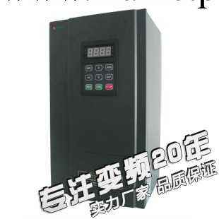 15kw變頻器 三相380v P型 三相變頻器 恒壓供水專用變頻器工廠,批發,進口,代購