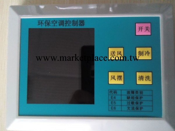 廠傢直銷  環保空調控制器（專用三相單速控制器1.1/2.2KW）工廠,批發,進口,代購