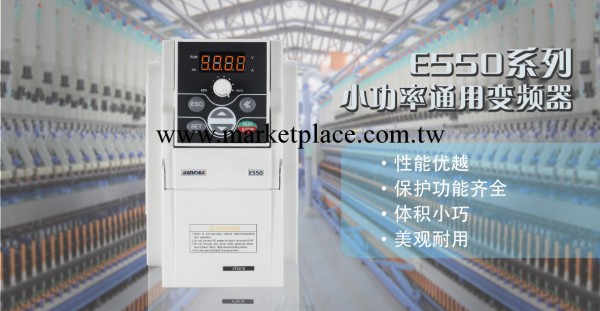 四方變頻器電壓矢量變頻E550-2S0030B工廠,批發,進口,代購