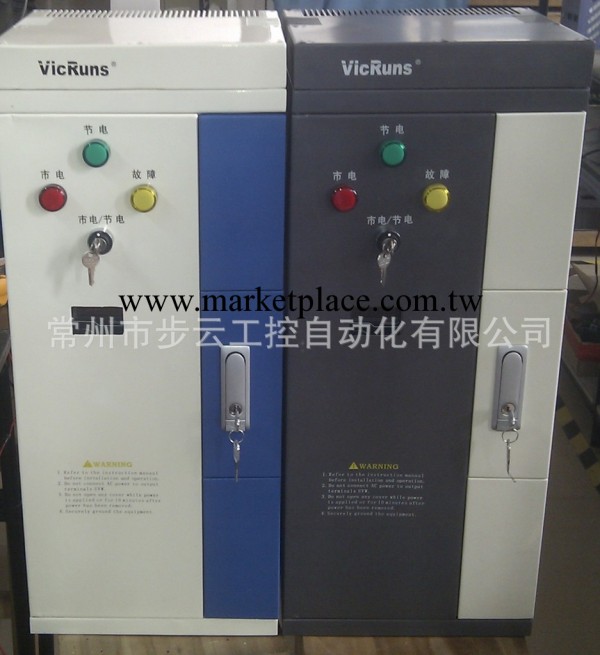 變頻器 沃森 矢量 註塑機專用 11KW VSI210-011ZS-4工廠,批發,進口,代購