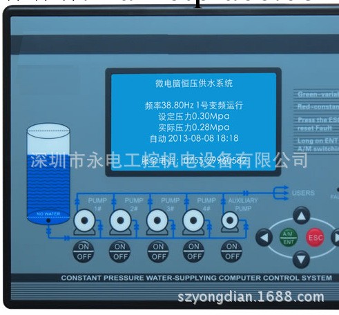 YP-D141-1微電腦恒壓供水控制器（一拖四)批發・進口・工廠・代買・代購