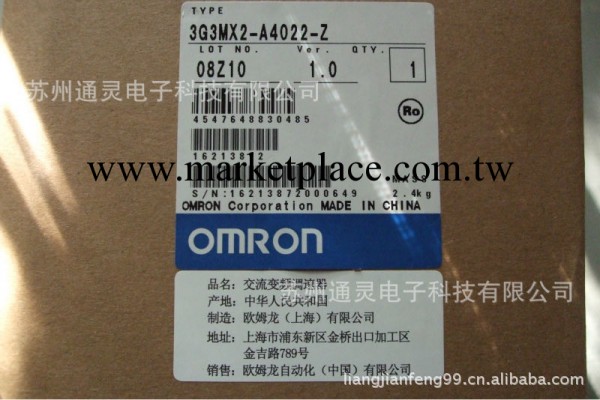 OMRON變頻器3G3MX2-A4004-Z-CH 3G3MX2-A4110-Z工廠,批發,進口,代購