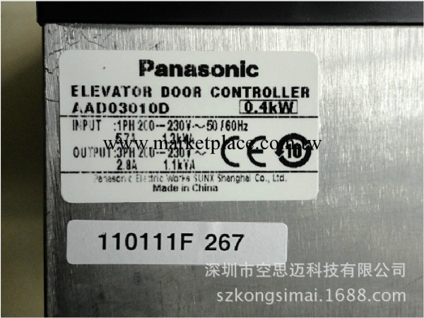 全新原裝 PANASONIC/松下 門機變頻器 AAD03010D 400W工廠,批發,進口,代購