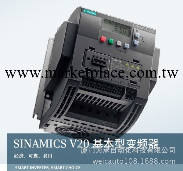 供應西門子變頻器6SL3210-5BE13-7CV0 v20系列 全麵上市工廠,批發,進口,代購