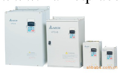 臺達變頻器VFD-B系列--高功能無感測向量控制型交流馬達驅動器工廠,批發,進口,代購