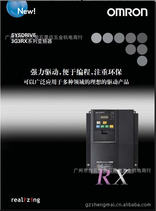 廣州現貨供應全新原裝OMRON歐姆龍變頻器3G3RX-A4220-Z  22KW工廠,批發,進口,代購
