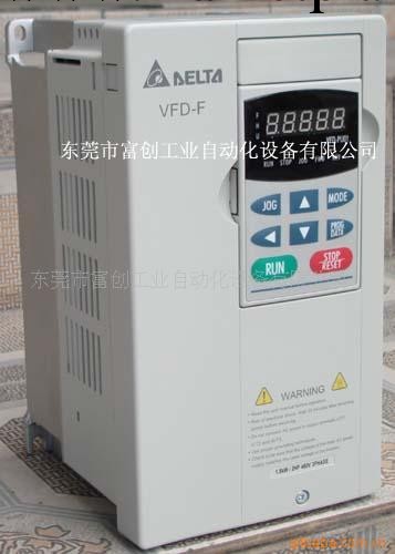 供臺達變頻器,臺灣變頻器,VFD-F風機水泵變頻器工廠,批發,進口,代購