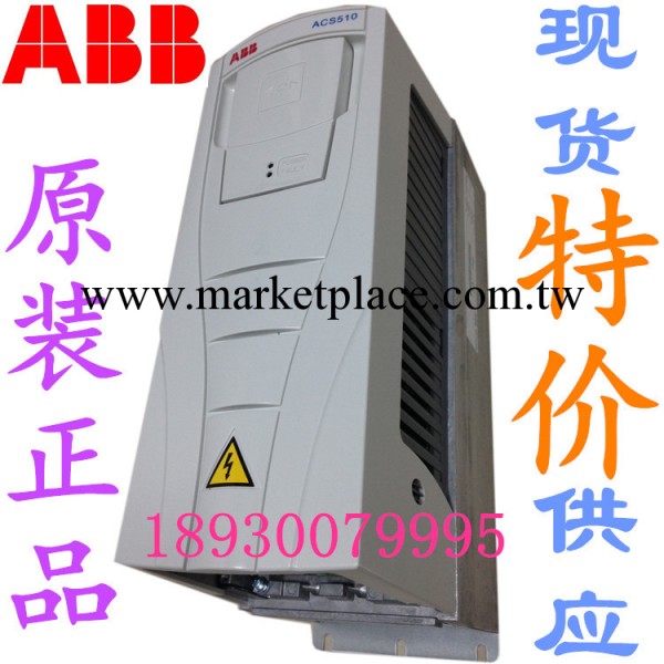 供應【原裝正品】ABB變頻器ACS510-01-157A-4 ABB變頻器75KW工廠,批發,進口,代購