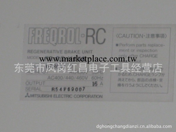 特價日本原裝三菱變頻,剎車器FR-RC系列FR-RC-H15K工廠,批發,進口,代購