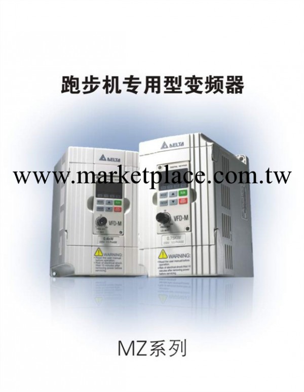 臺達變頻器VFD220CP43A-21工廠,批發,進口,代購