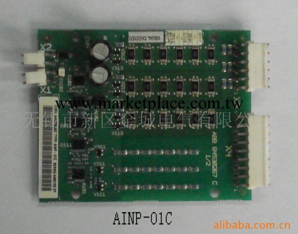 供應ACS800配件AINP-01C 無錫金城電氣有限公司工廠,批發,進口,代購