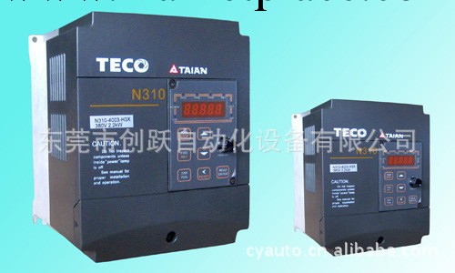 東元集團TECO-TAIAN臺安變頻器N310系列工廠,批發,進口,代購