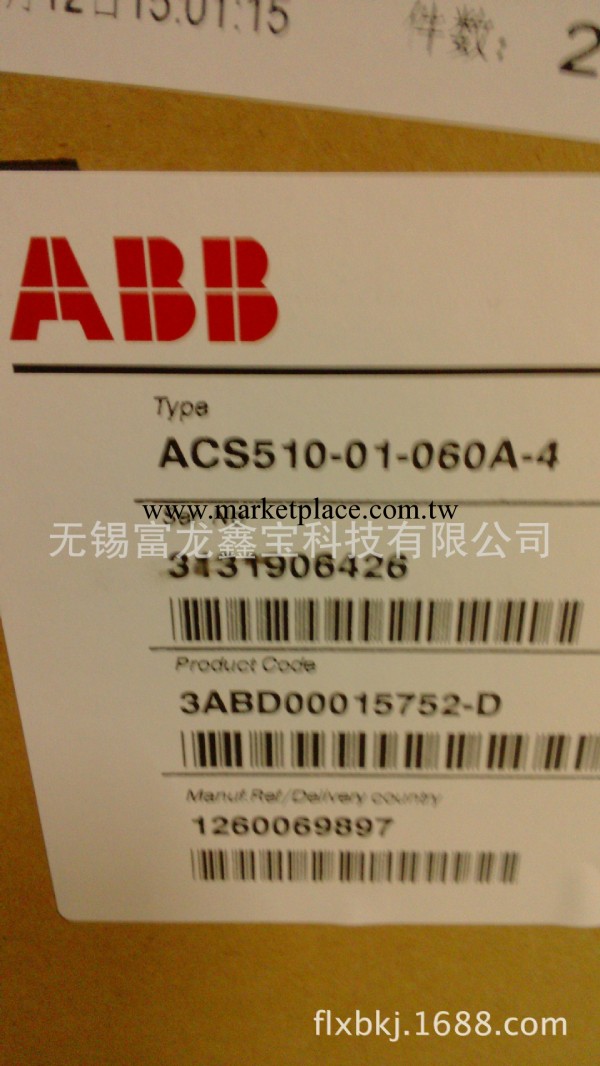 ABB變頻器ACS510-01-031A-4  15KW工廠,批發,進口,代購