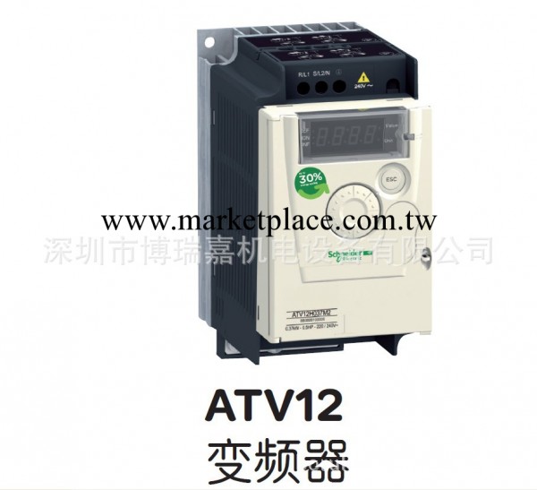 現貨供應施耐德斷路器/接觸器/變頻器 緊湊型變頻器ATV12系列工廠,批發,進口,代購