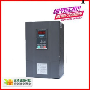 風機水泵專用變頻器 15KW/380V工廠,批發,進口,代購