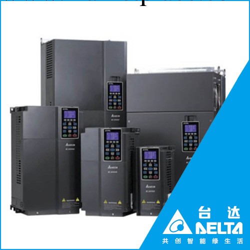 臺達變頻器 VFD185CP43A-21 [18.5KW]工廠,批發,進口,代購