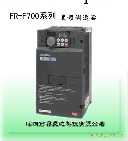 濟南一級代理現貨供應三菱變頻器FR-F720-22K-CHT水泵專用工廠,批發,進口,代購