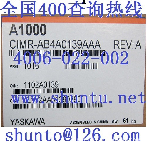 A1000現貨Yaskawa變頻器CIMR-AB4A0139AAA矢量控制變頻器工廠,批發,進口,代購