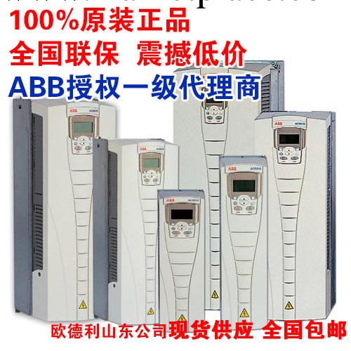 75KWABB變頻器 ACS510-01-157A-4變頻器現貨特價供應工廠,批發,進口,代購