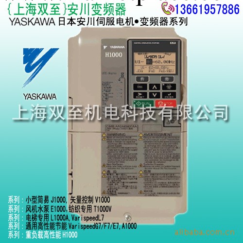 YASKAWA安川變頻器 伺服 電機 單元批發・進口・工廠・代買・代購
