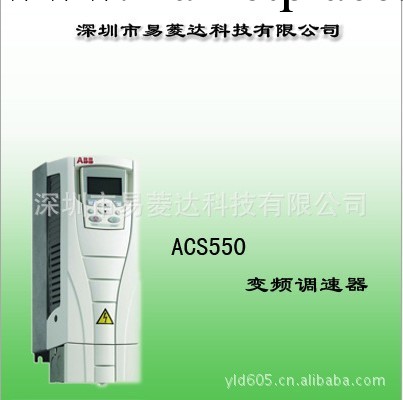 供應原裝正品ABB變頻器ACS550-01-015A-4矢量型南京總代理工廠,批發,進口,代購