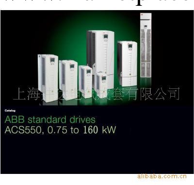 現貨ABB變頻器ACS550-01-04A1-4工廠,批發,進口,代購