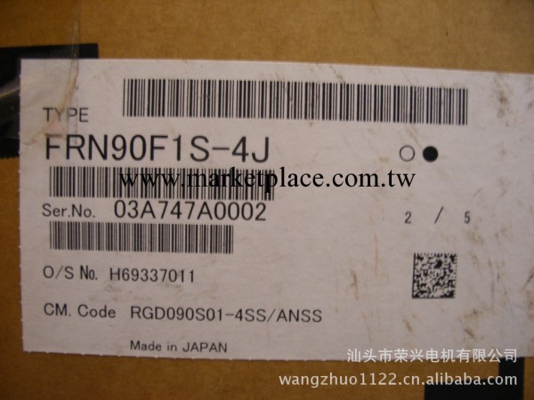 富士變頻器  日本原裝進口 特價處理 FRN90F1S-4J批發・進口・工廠・代買・代購