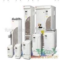 供應ABB變頻器ACS800工廠,批發,進口,代購