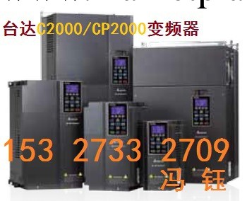 湖北臺達變頻器金牌代理商 武漢臺達VFD150CP43B-21風機變頻器工廠,批發,進口,代購