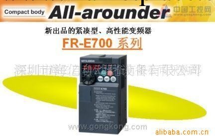 深圳海億代理三菱原裝變頻器，FR-F740-37K-CHT現貨特價供應工廠,批發,進口,代購