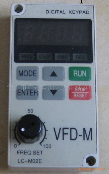 臺達變頻器操作麵板VFD-M工廠,批發,進口,代購
