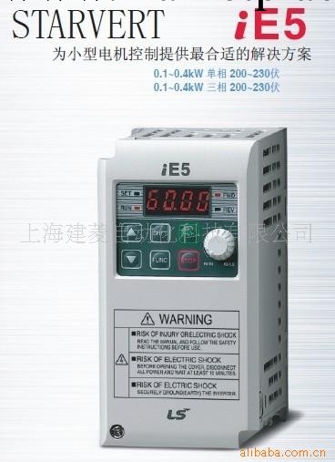 供應韓國SV004IE5-1C變頻器0.4KW工廠,批發,進口,代購