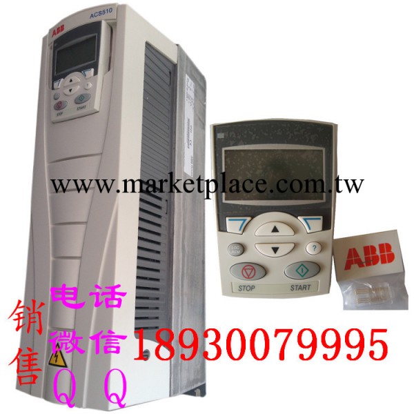 ABB變頻器代理商供應ACS510-01-246A-4  ABB變頻器132KW工廠,批發,進口,代購