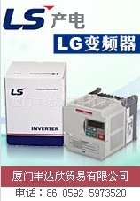 LS變頻器SV037IG5-4,SV040IG5-4 SV022IG5-4 SV015IG5-4特價供應工廠,批發,進口,代購