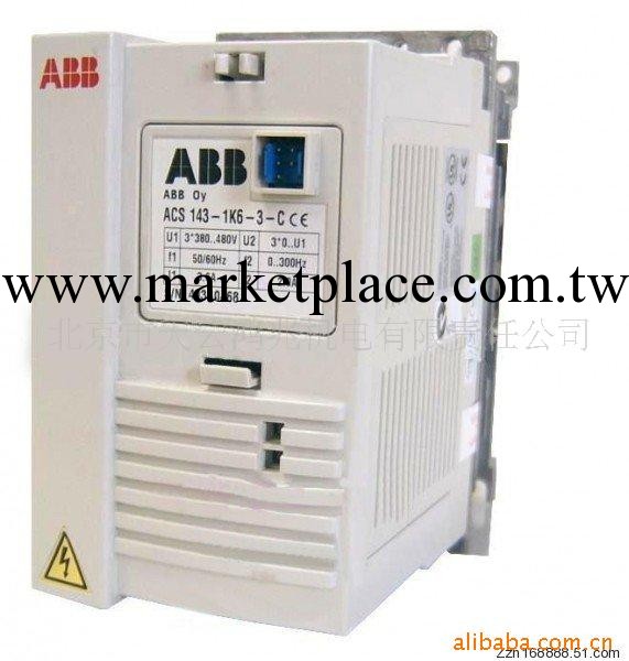 變頻器 ACS143-1K6-3-C工廠,批發,進口,代購