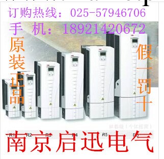 ACS355-03E-05A6-4+B063 變頻器 原裝正品  現貨工廠,批發,進口,代購